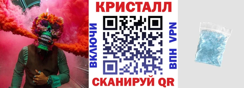 цена наркотик  гидра вход  Amphetamine 97%  Минеральные Воды 