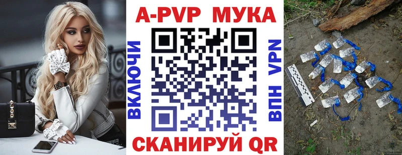 Alfa_PVP VHQ  Минеральные Воды 