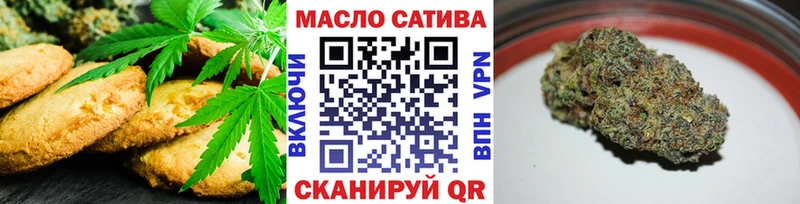 Еда ТГК марихуана  Минеральные Воды 
