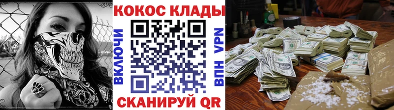 Cocaine Перу  shop наркотические препараты  Минеральные Воды  цены  