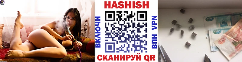 Гашиш AMNESIA HAZE  купить  сайты  mega зеркало  Минеральные Воды 