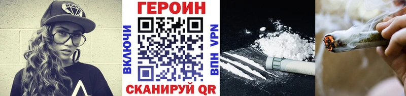Героин гречка  где продают наркотики  Минеральные Воды 