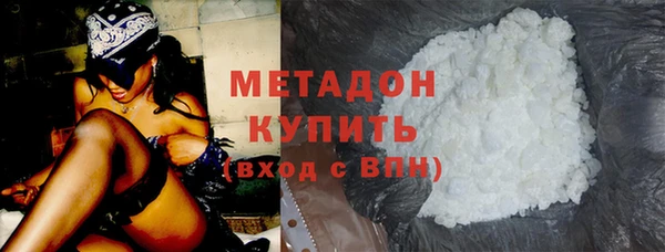мескалин Бородино