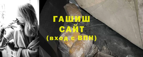 мескалин Бородино