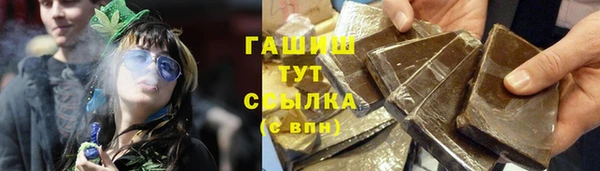 кокаин Бугульма