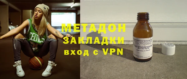 мет Бронницы