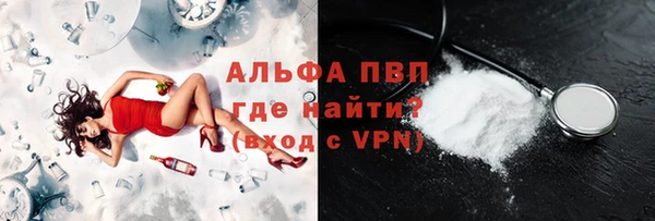 кокаин Бугульма