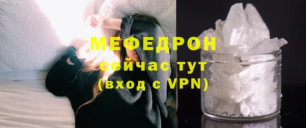 прущий лед Богородицк