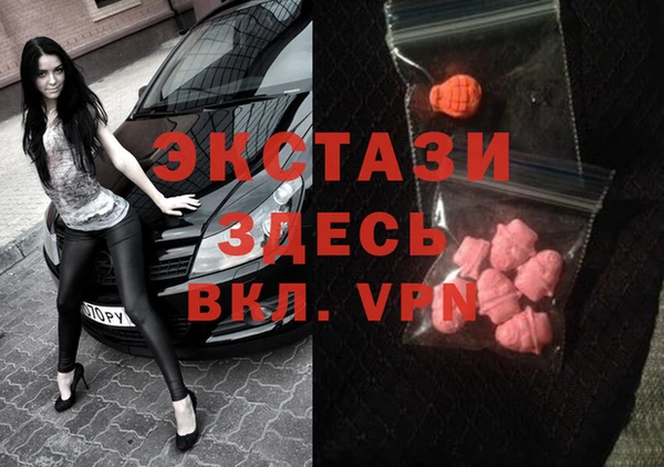 прущий лед Богородицк