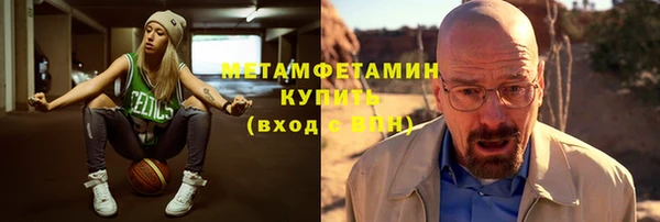 кокаин Бугульма