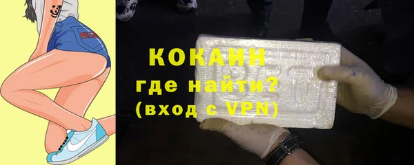 мескалин Бородино