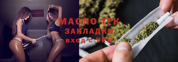 кокаин Бугульма