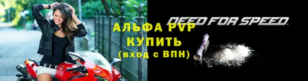 мескалин Бородино