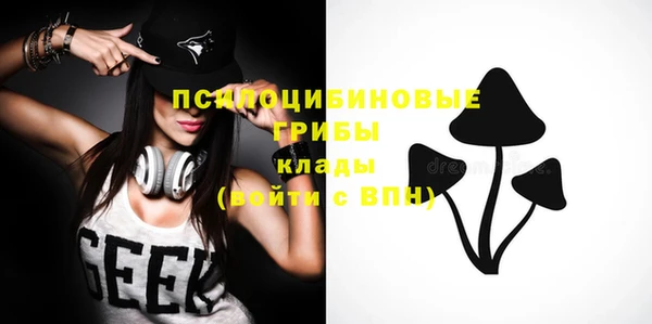 кокаин Бугульма