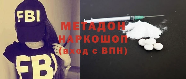 кокаин Бугульма