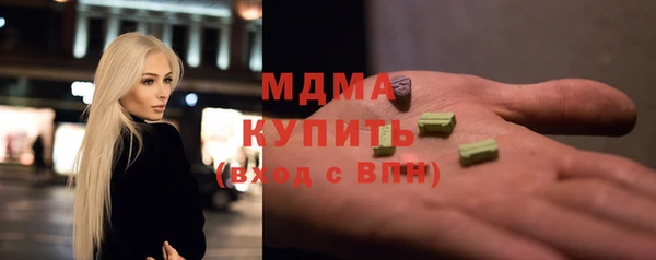 мет Бронницы