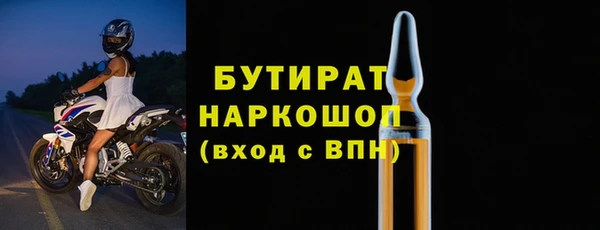 прущий лед Богородицк