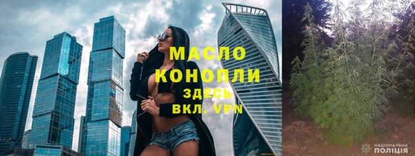 мет Бронницы
