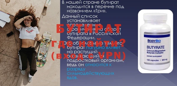прущий лед Богородицк