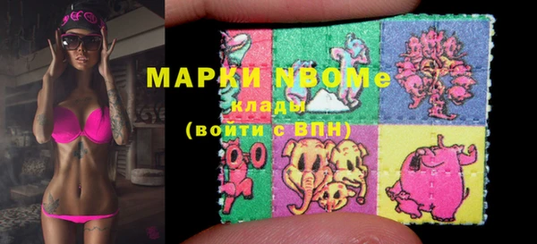 кокаин Бугульма