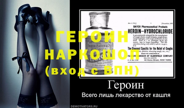 мет Бронницы
