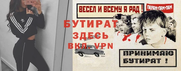 мескалин Бородино