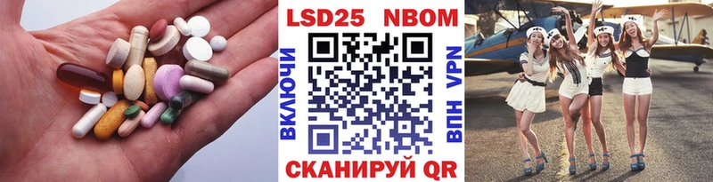 ЛСД экстази кислота  Минеральные Воды 