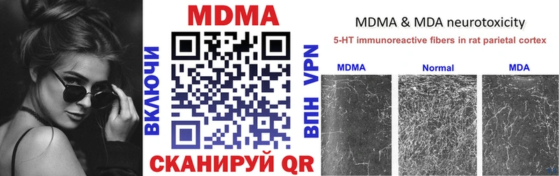 MDMA crystal  мега зеркало  Минеральные Воды  дарнет шоп 