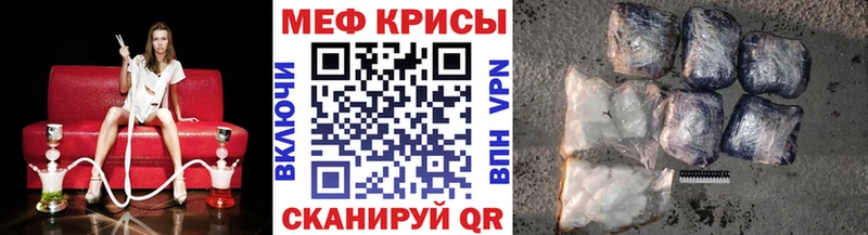 площадка телеграм  MEGA ONION  Минеральные Воды  Меф VHQ 