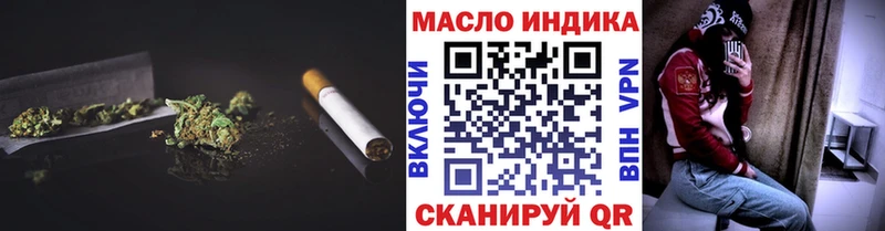 ТГК THC oil  kraken ТОР  Минеральные Воды  цены наркотик 